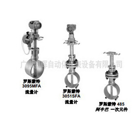 【电子水流量计】流量计在工业生产的用处